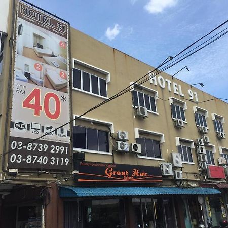 Hotel 91 Kajang Town 外观 照片