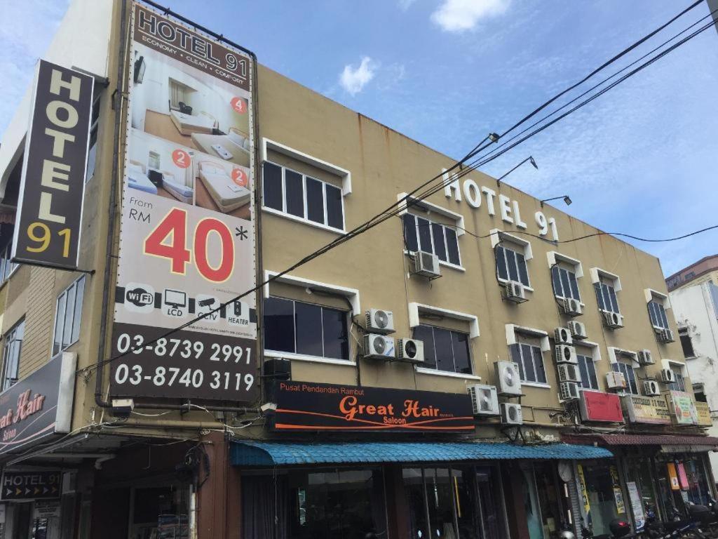 Hotel 91 Kajang Town 外观 照片